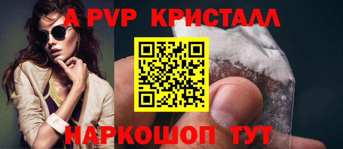 Шахты  А ПВП Соль  Вход с VPN  A-PVP мука 