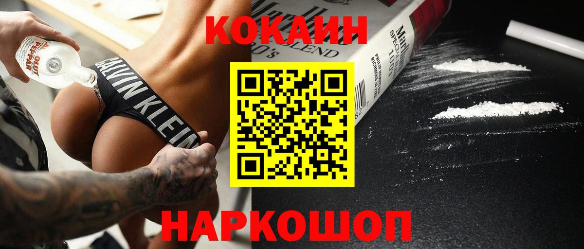 Шахты  Кокаин Columbia  Cocaine Перу  Вход с VPN 
