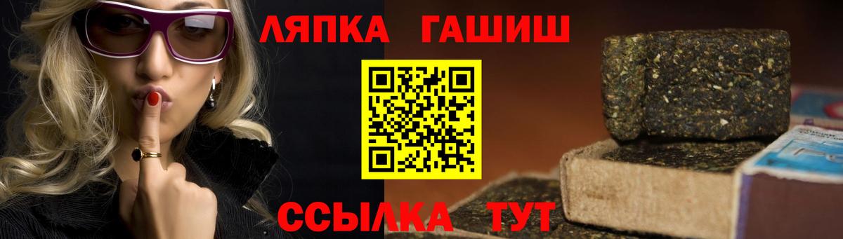 Шахты  Гашиш hashish  Вход с VPN  Гашиш гарик 
