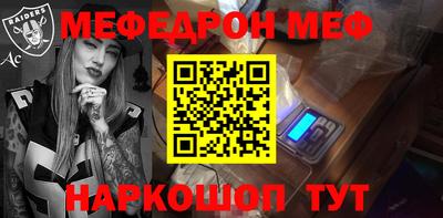 сатива Можайск
