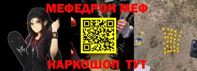 первитин Моздок
