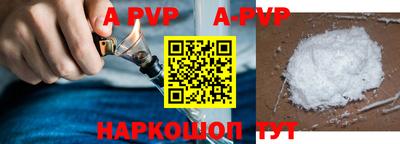 первитин Моздок