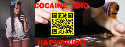 первитин Моздок