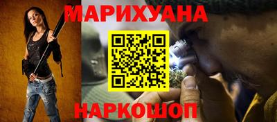 сатива Можайск