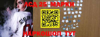каннабис Можга