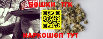 каннабис Можга