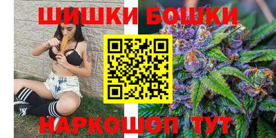 каннабис Можга