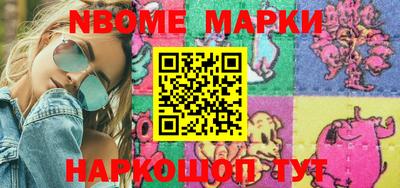 первитин Моздок