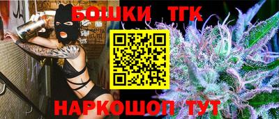каннабис Можга