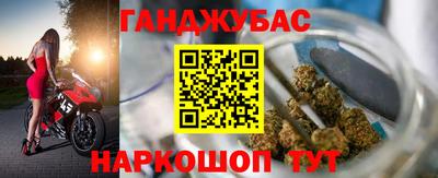каннабис Можга