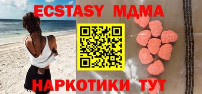 первитин Моздок