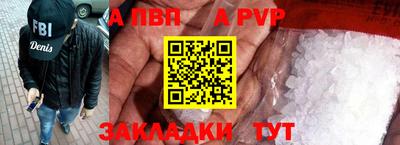 первитин Моздок