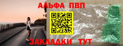 сатива Можайск