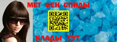 первитин Моздок