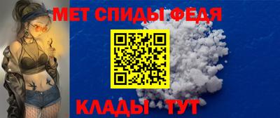 первитин Моздок