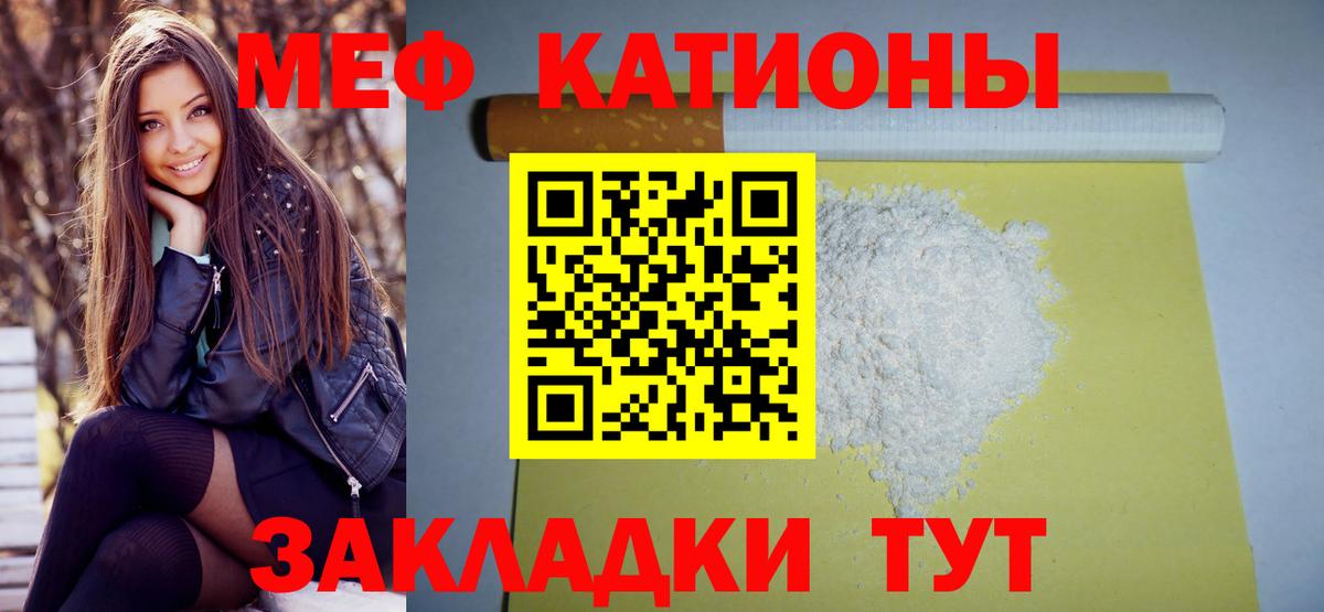 МЕФ Шахты