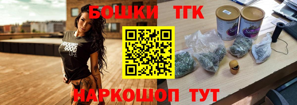 Канабис план  Шишки марихуана сатива  Бошки Шишки Ganja  Шахты  Каннабис Amnesia  Вход с VPN 